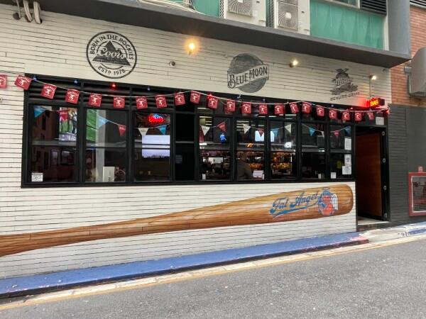 Best Sports Bars in Brisbane - Fat Angel Sports Bar and Grill