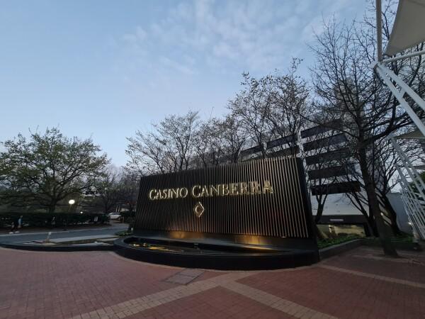 Best Sports Bars in Canberra - Casino Canberra