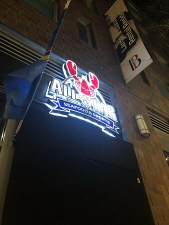 Best Sports Bars in Chicago - All Star Seafood And Sports