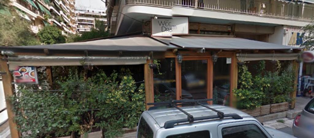 Best Sports Bars in Athens - The Wee Dram Scottish Pub