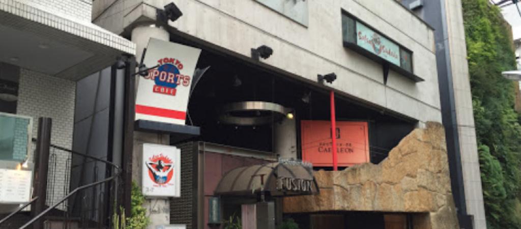 Best Sports Bars in Tokyo - Tokyo Sports Cafe