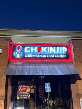 Best Sports Bars in Madison - CHIKINJIP