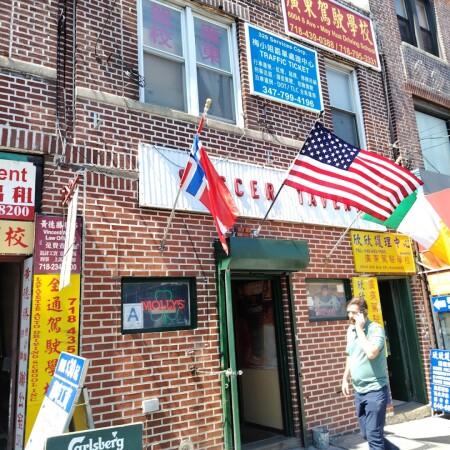 Best Sports Bars in Sunset Park - Soccer Tavern